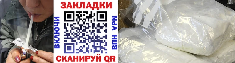 Купить наркотики Павловская КОКАИН  Alpha-PVP  Каннабис  МЕТАМФЕТАМИН  ГАШИШ 