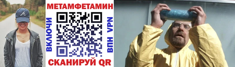 дарнет шоп  МЕГА tor  АМФЕТАМИН VHQ  Павловская 