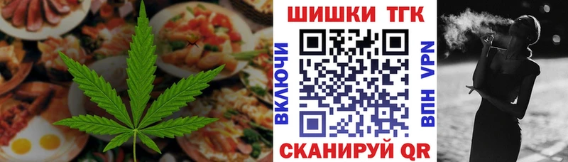 наркотики  Павловская  Cannafood конопля 