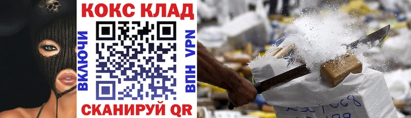 КОКАИН 99% где можно купить наркотик Павловская