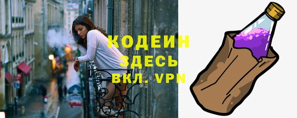трава Михайловск
