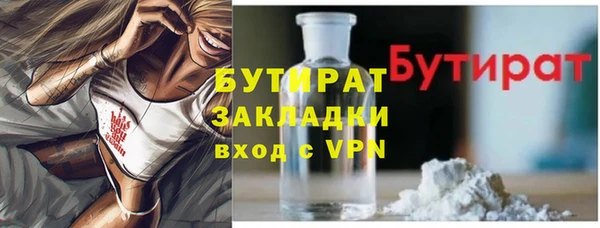 трава Михайловск