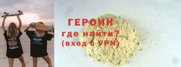 трава Михайловск