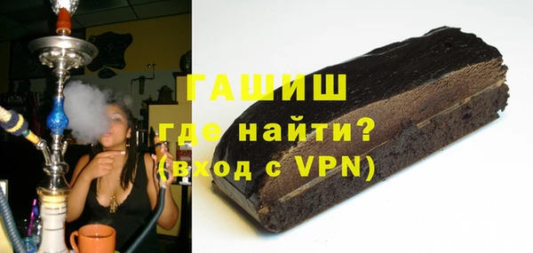 прущая мука Анжеро-Судженск
