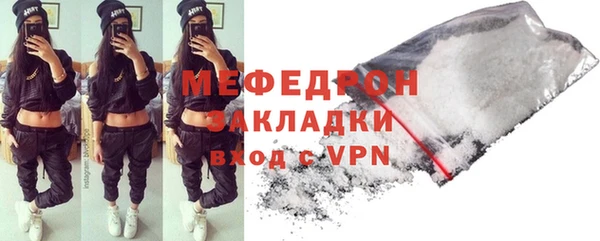 трава Михайловск