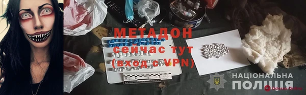 jwh Михайловка