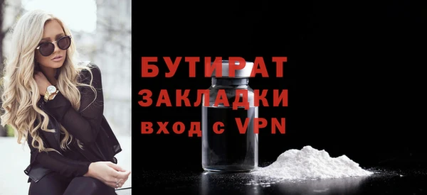 jwh Михайловка