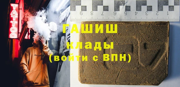 трава Михайловск