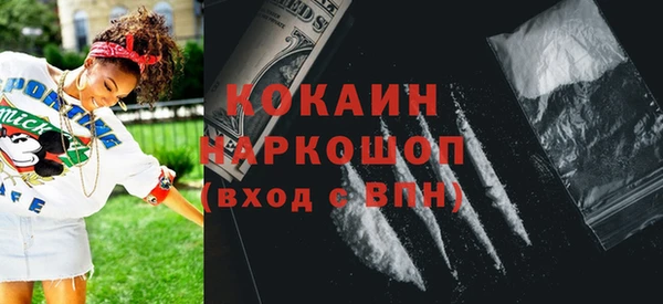 трава Михайловск