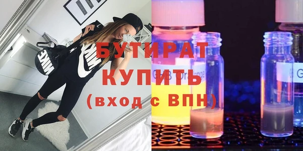 jwh Михайловка