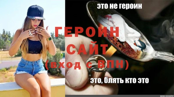 трава Михайловск
