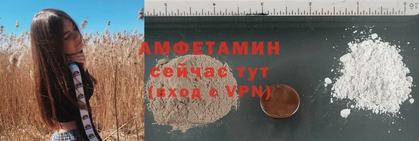 трава Михайловск