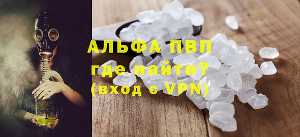 трава Михайловск