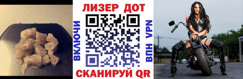 купить  цена  Павловская  ЛСД экстази ecstasy 