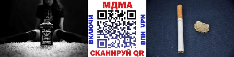 MDMA Molly  сайты даркнета какой сайт  Павловская  наркота 