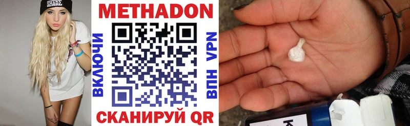 ОМГ ОМГ зеркало  Павловская  Метадон кристалл 