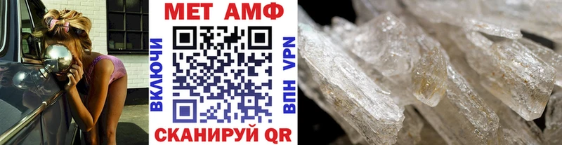 МЕТАМФЕТАМИН Methamphetamine  цена   Павловская 