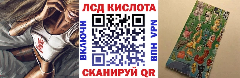 Наркотические марки 1,5мг  блэк спрут сайт  Павловская  закладки 