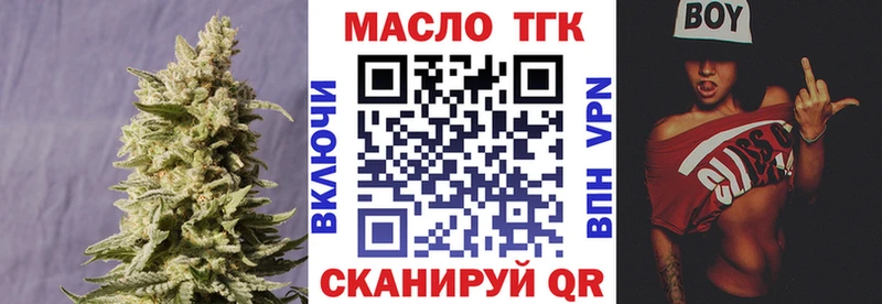 Дистиллят ТГК жижа hydra ссылка Павловская
