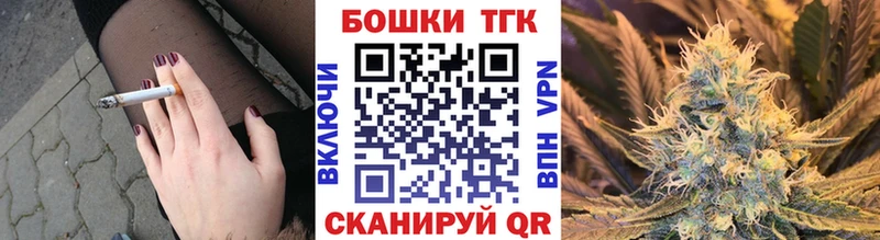 Марихуана Bruce Banner  blacksprut маркетплейс  Павловская  закладка 